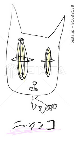 ニャンコ猫・イラスト ニャンコ猫・イラスト 91638159