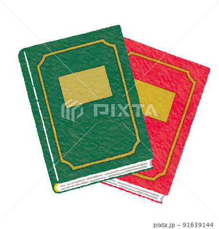 2冊の本　緑と赤 91639144