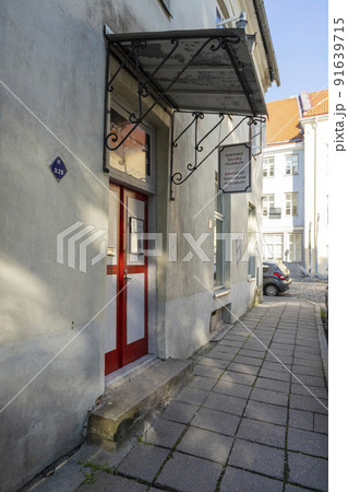 the Banned books museum in Tallinn, Estonia 91639715