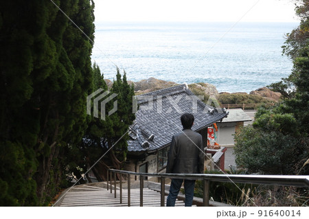 太平洋を望む石段 91640014