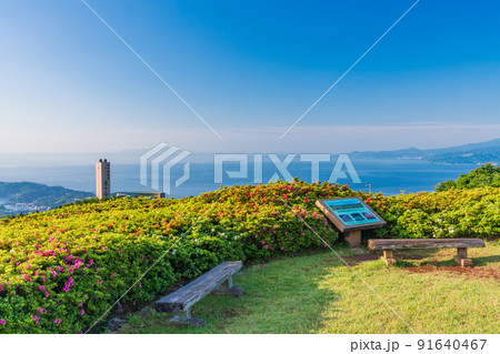 （神奈川県）湯河原　さつきの郷　日の出 91640467