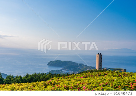 （神奈川県）湯河原　さつきの郷　日の出 91640472