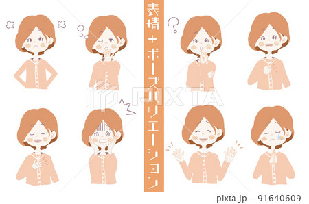 【女の子イラスト】表情とポーズのバリエーションセット 91640609