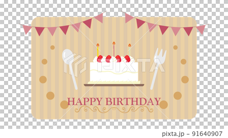 誕生日を祝うイラスト 誕生日を祝うイラスト 91640907