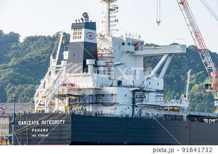 舞鶴地方隊　貨物船 91641732