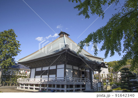 坂東三十三観音霊場　星谷寺 91642340