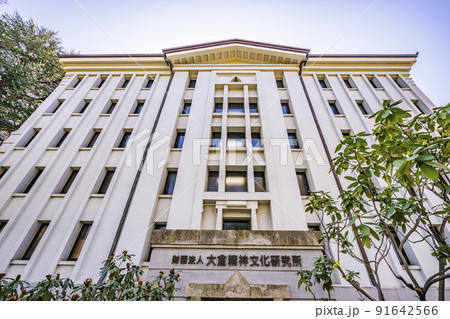 大倉山記念館 大倉山記念館 91642566