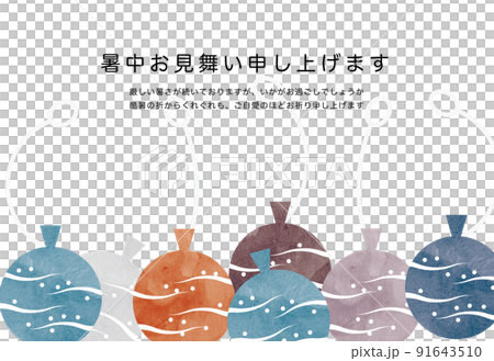 水氣球水彩插圖，夏季問候明信片設計 91643510