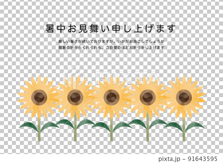 A summer greeting postcard design of watercolor sunflowers drawn side by side (horizontal) A summer greeting postcard design of watercolor sunflowers drawn side by side (horizontal) 91643595