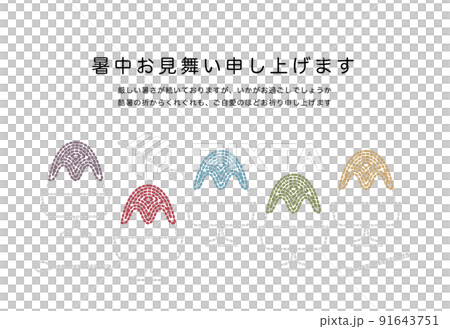Summer greeting card: Simple embroidered shaved ice summer greeting card (horizontal) Summer greeting card: Simple embroidered shaved ice summer greeting card (horizontal) 91643751