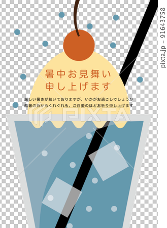 Cream soda summer greeting postcard illustration - Retro summer drink Cream soda summer greeting postcard illustration - Retro summer drink 91643758