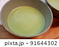 濃い抹茶 91644302