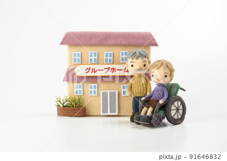 あみぐるみ人形　介護イメージ 91646832