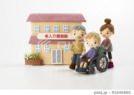 あみぐるみ人形　介護イメージ 91646860