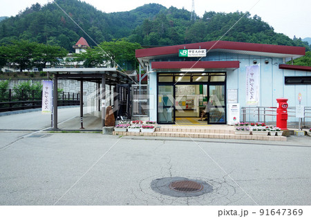 甲斐大和駅南口（JR中央本線）（山梨県甲州市） 91647369