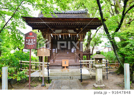 藤森神社 大将軍社（京都市伏見区） 91647848