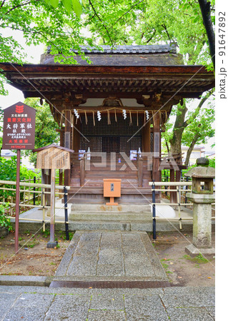 藤森神社 大将軍社(京都市伏見区) 藤森神社 大将軍社(京都市伏見区) 91647892