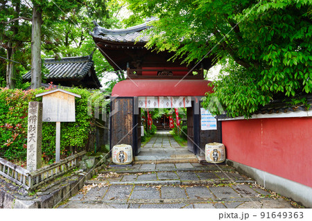 長建寺(京都市伏見区) 長建寺(京都市伏見区) 91649363