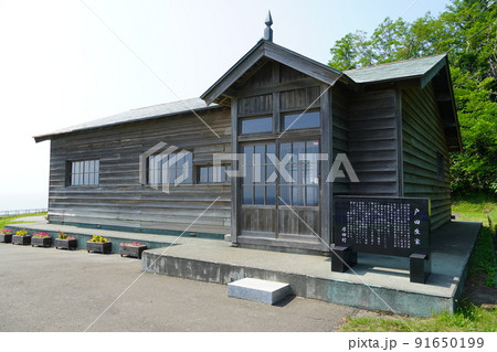 戸田生家（石狩市厚田区） 91650199