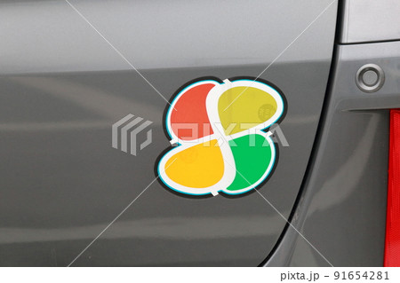 車に貼られた高齢者マーク(シルバーマーク、高齢運転者標識) 車に貼られた高齢者マーク(シルバーマーク、高齢運転者標識) 91654281