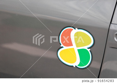 車に貼られた高齢者マーク（シルバーマーク、高齢運転者標識） 91654283
