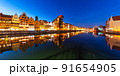 Night panorama of the Old Town of Gdansk, Poland 91654905