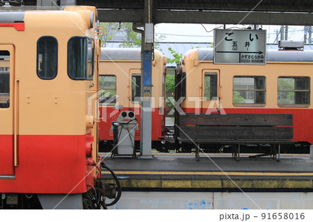 小湊鐵道五井駅 91658016