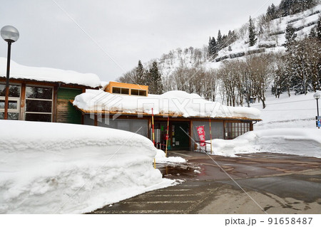 道の駅いりひろせ（新潟県） 91658487