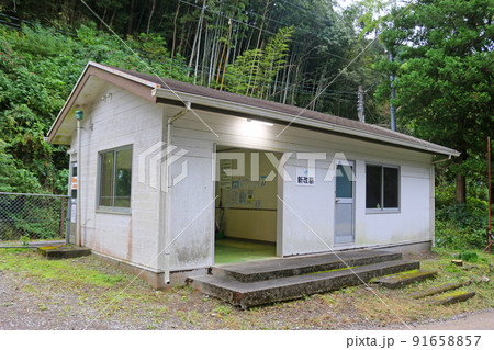 新改駅 新改駅 91658857