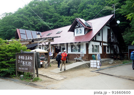 上日川峠のロッジ長兵衛(大菩薩嶺登山口)(山梨県甲州市) 上日川峠のロッジ長兵衛(大菩薩嶺登山口)(山梨県甲州市) 91660600
