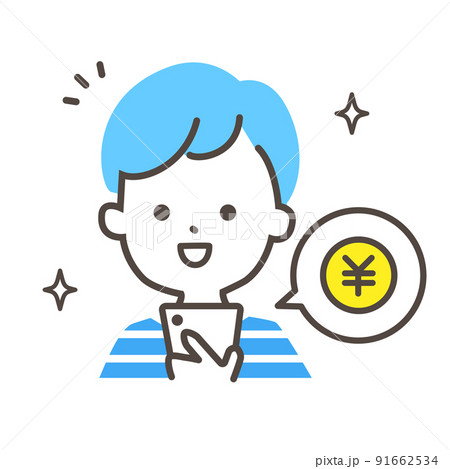 スマホで入金確認し喜ぶ人 スマホで入金確認し喜ぶ人 91662534