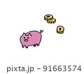 豚の貯金箱のイラスト 91663574