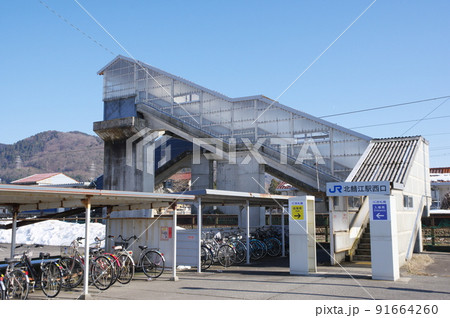 北鯖江駅西口　福井県鯖江市 91664260