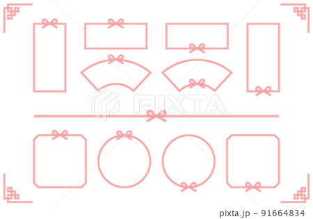 蝶結びの水引きフレーム 91664834