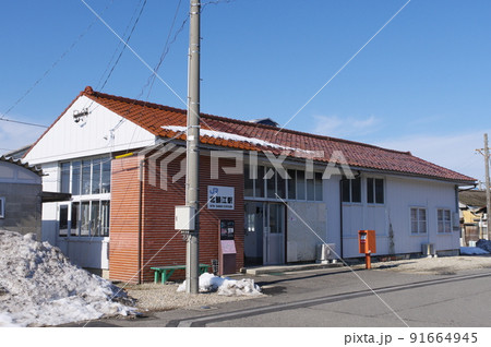 北鯖江駅 福井県鯖江市 北鯖江駅 福井県鯖江市 91664945