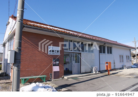 北鯖江駅　福井県鯖江市 91664947