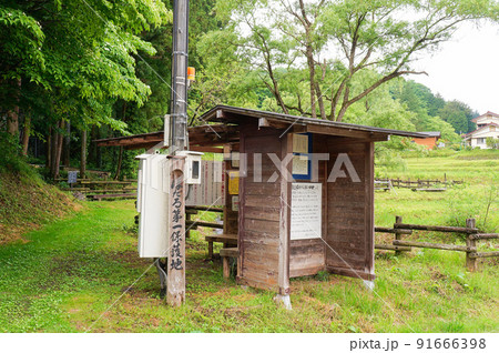 箱島ほたるの里【群馬県吾妻郡】 91666398