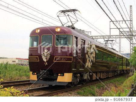 世界遺産奈良平城宮跡内を走行する近鉄「観光特急　あをによし」 91667937