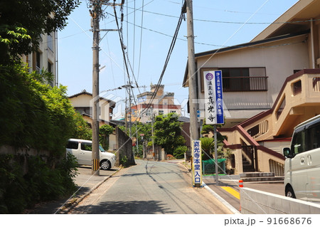 二日市温泉　温泉　二日市　福岡県　筑紫野市　駐車場 91668676