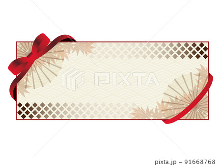 クーポン券 91668768