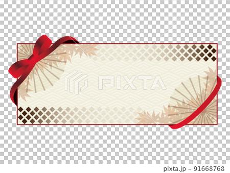 クーポン券 91668768