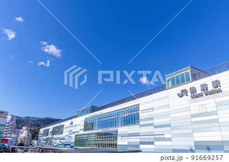 静岡県熱海市 快晴のJR熱海駅 静岡県熱海市 快晴のJR熱海駅 91669257
