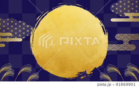 満月とススキと和柄の雲のベクターイラスト背景 91669901