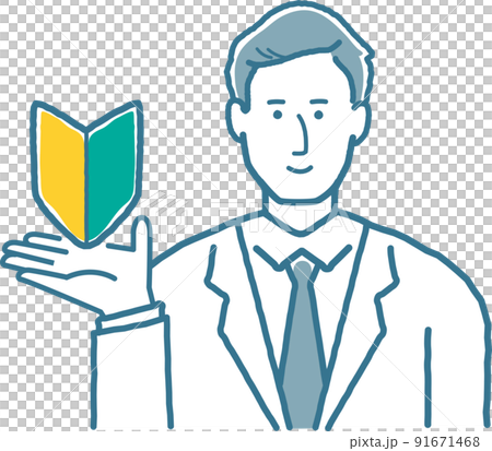 Beginner marks and men 91671468