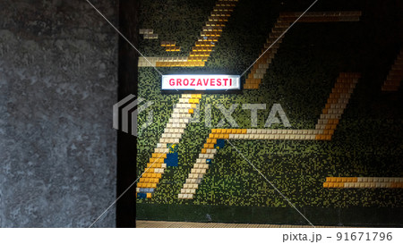 Interior of a subway station in Bucharest, Romania Interior of a subway station in Bucharest, Romania 91671796