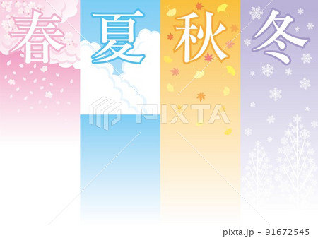 Print Print 91672545