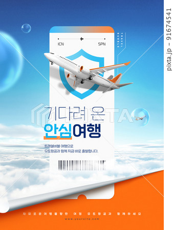 summer vacation poster_plane in clouds with plane ticket 91674541