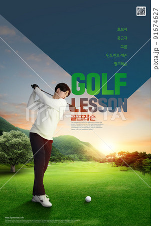 golf sports club, lesson poster with Korean model golf sports club, lesson poster with Korean model 91674627