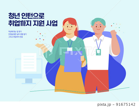 intern project for young people_man and woman characters 91675142