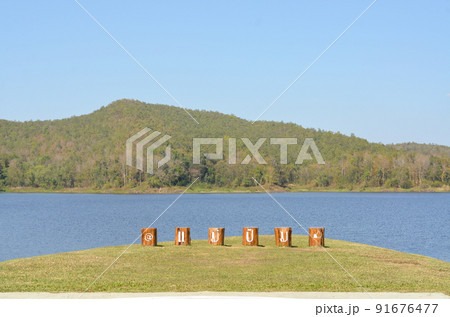 Translate Thai language is Maepuem. Maepuem is the name of national park at Phayao, Thailand 91676477